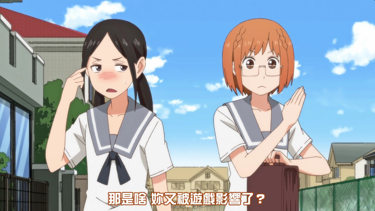 那是啥 你又被游戏影响了？