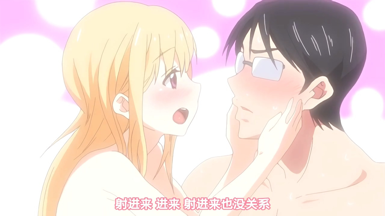 射进来 进来 射进来也没关系