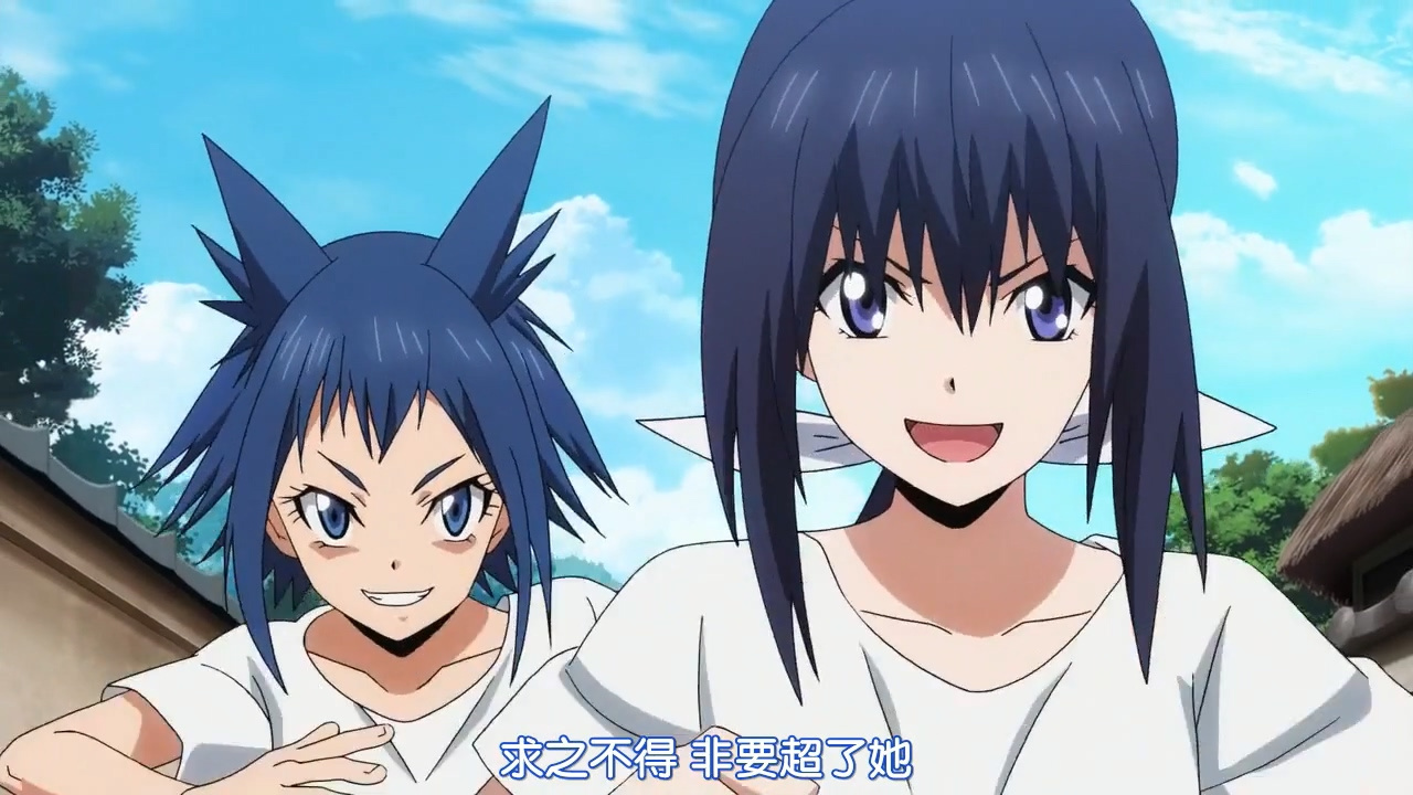 求之不得 非要超了她
