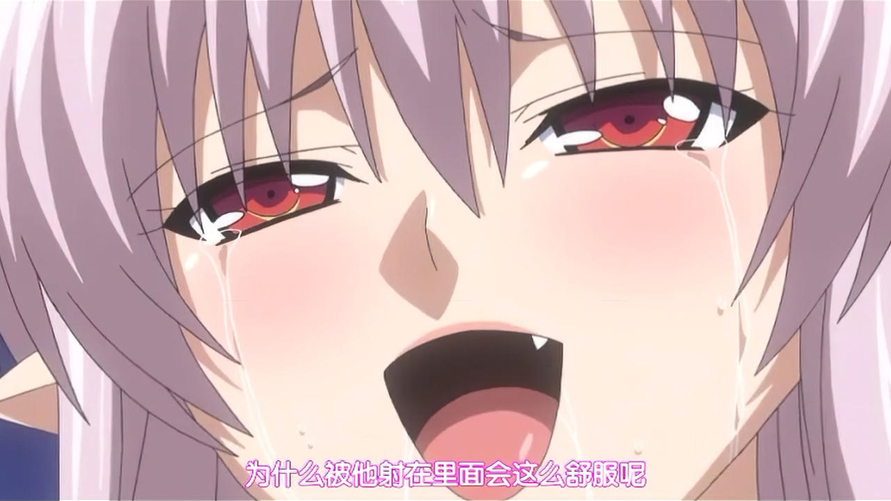 为什么被他射在里面会这么舒服呢