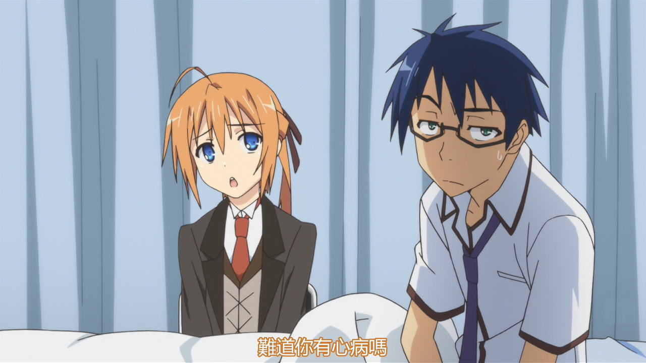 难道你有心病吗