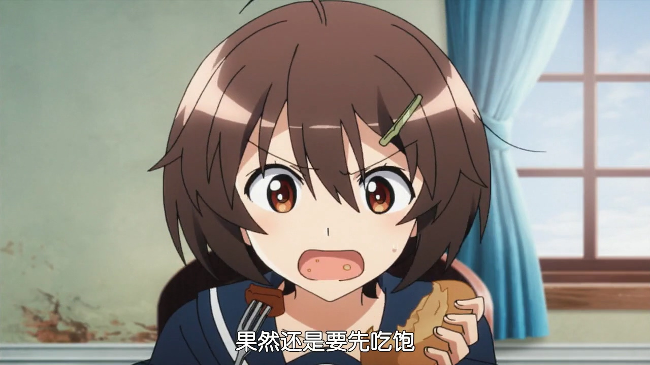 果然还是要先吃饱