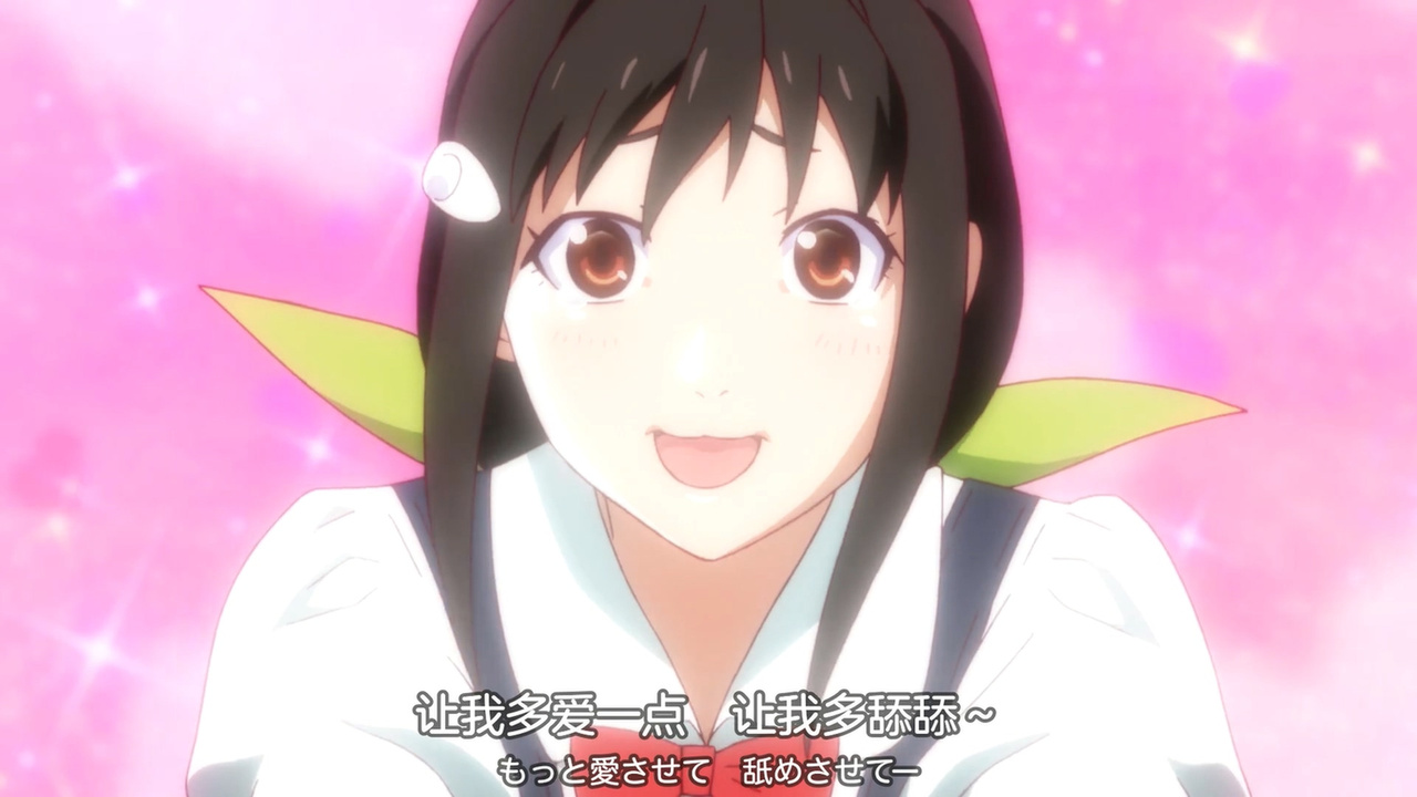 让我多爱一点 让我多舔舔~