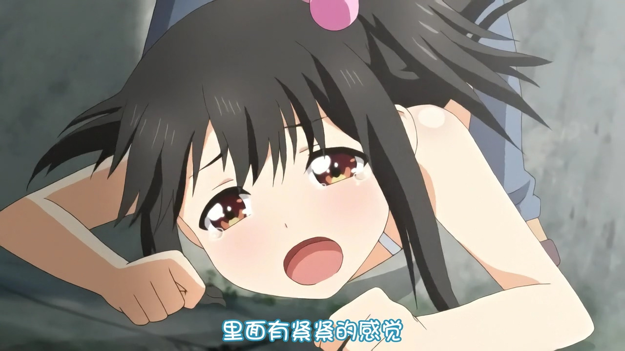 里面有紧紧的感觉