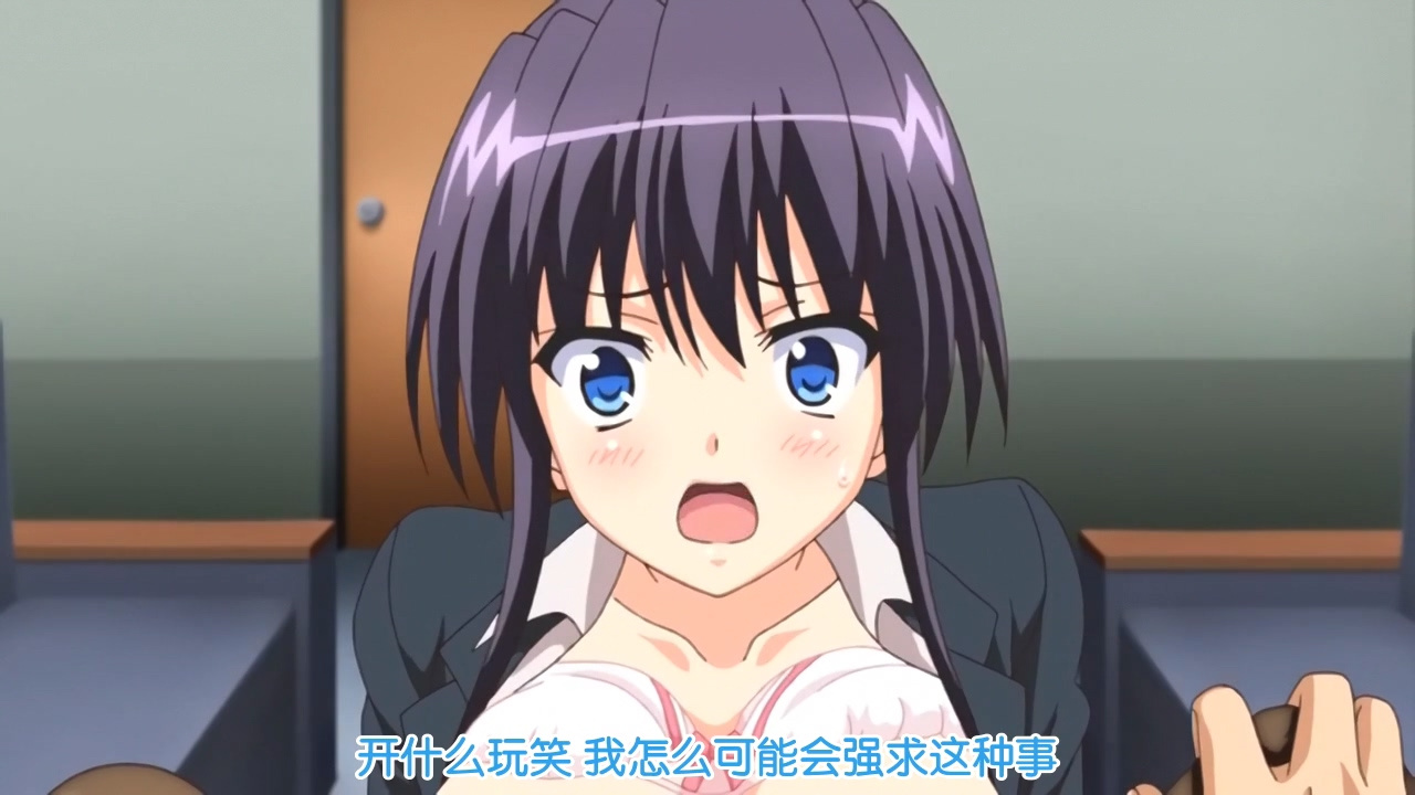 开什么玩笑 我怎么可能会强求这种事情