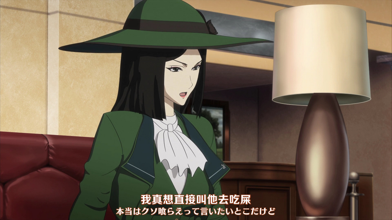 我真想直接叫他去吃屎