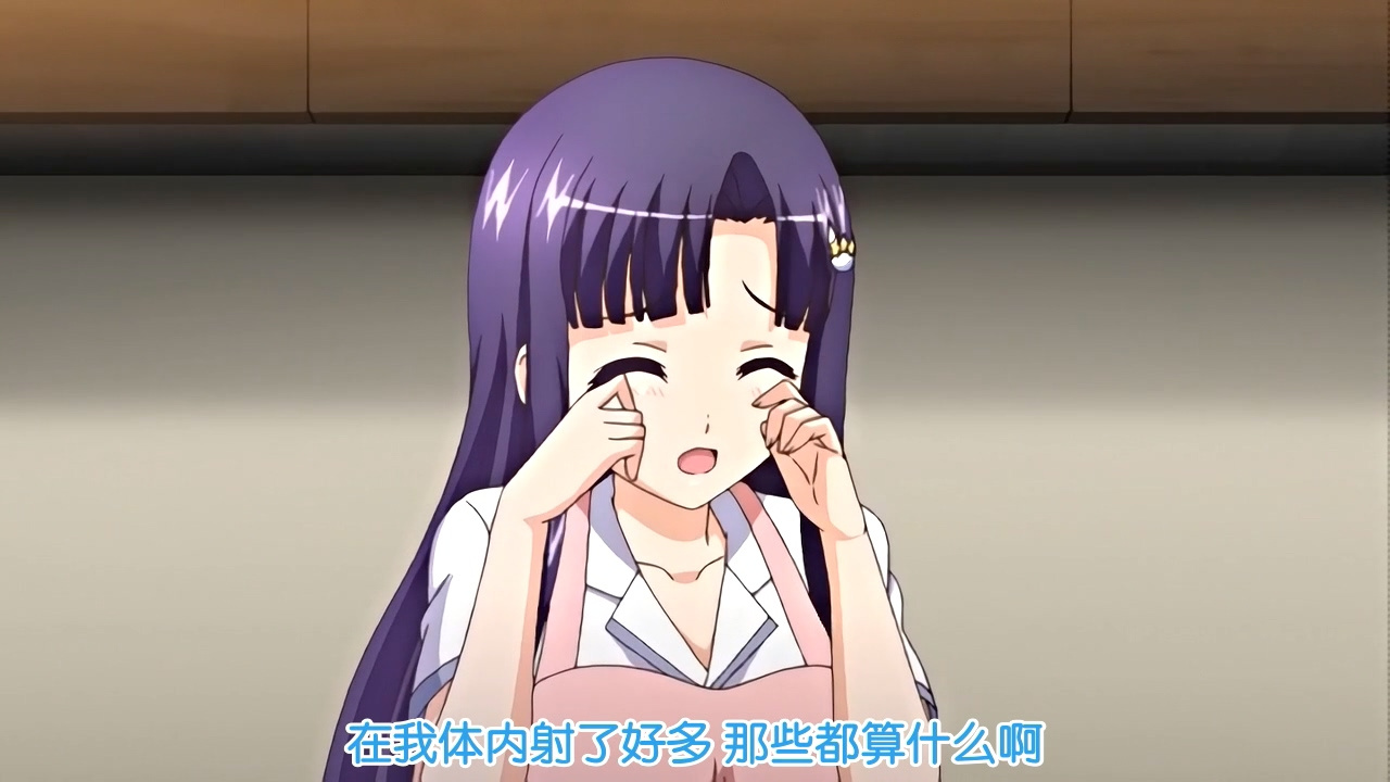 在我体内射了好多 那些都算什么啊