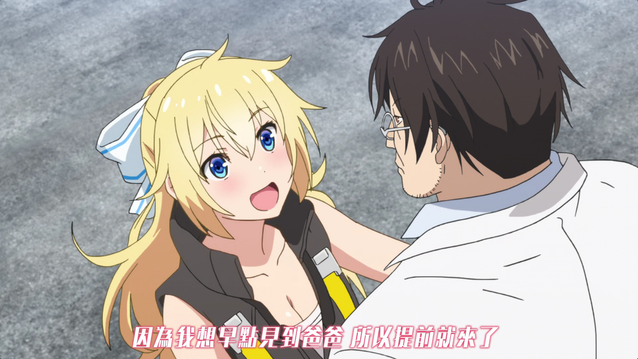 因为我想早点见到爸爸 所以提前就来了