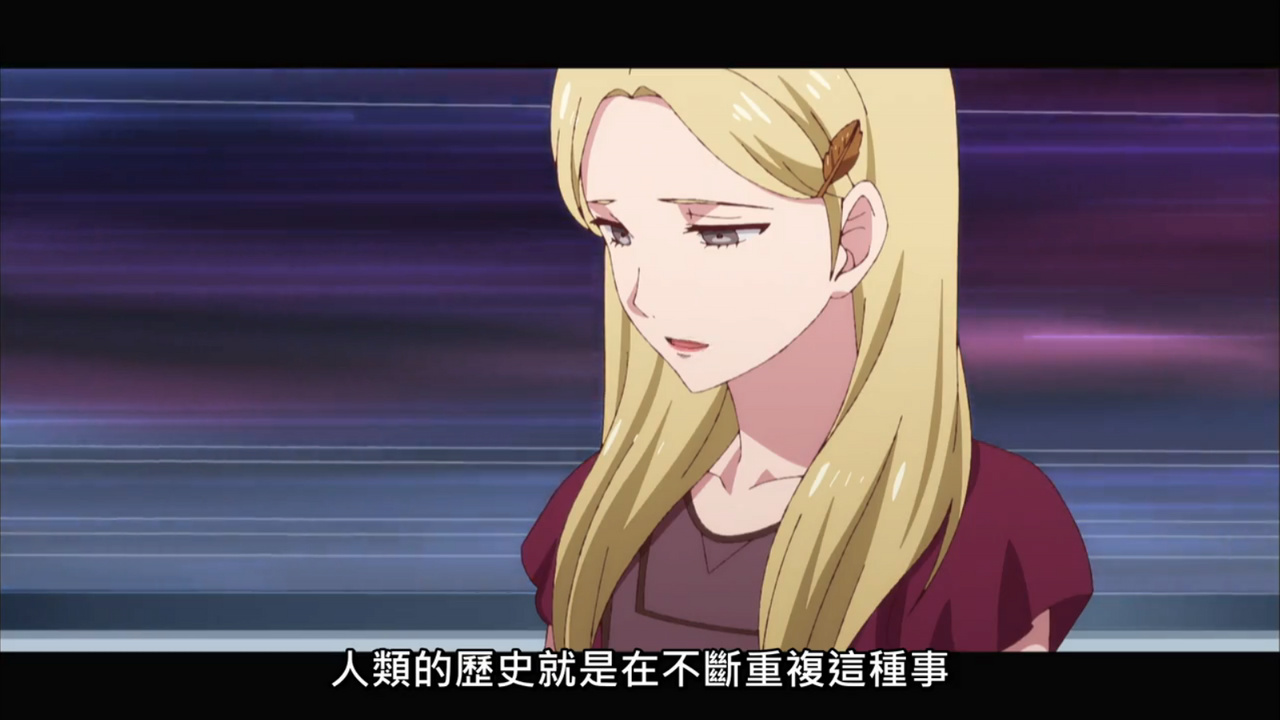 人类的历史就是在不断重复这种事