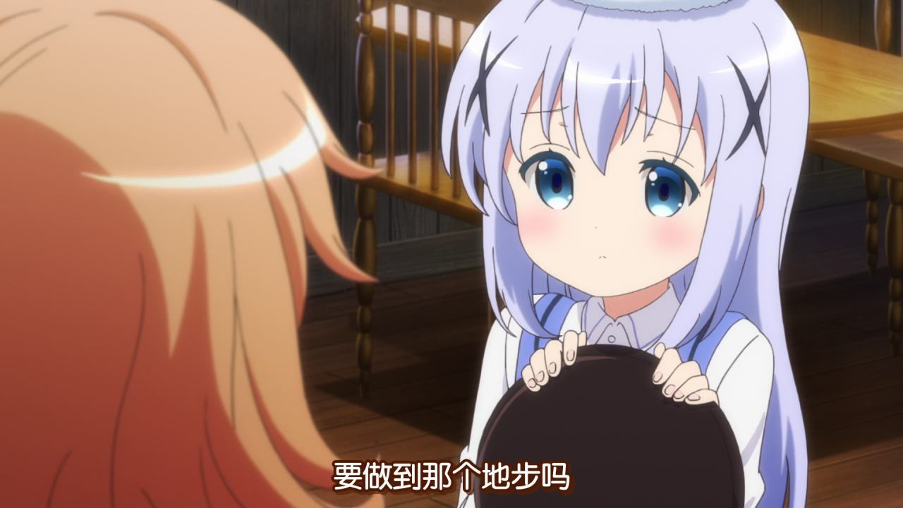 要做到那个地步吗