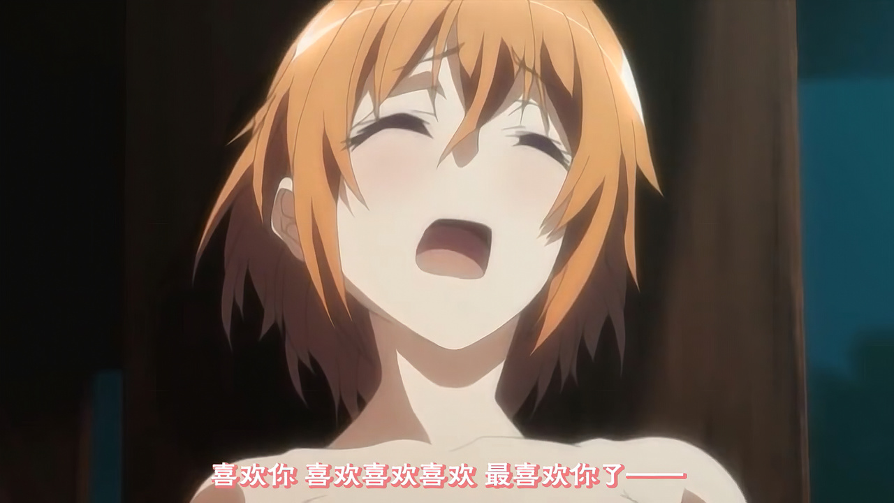 喜欢你 喜欢喜欢喜欢 最喜欢你了——
