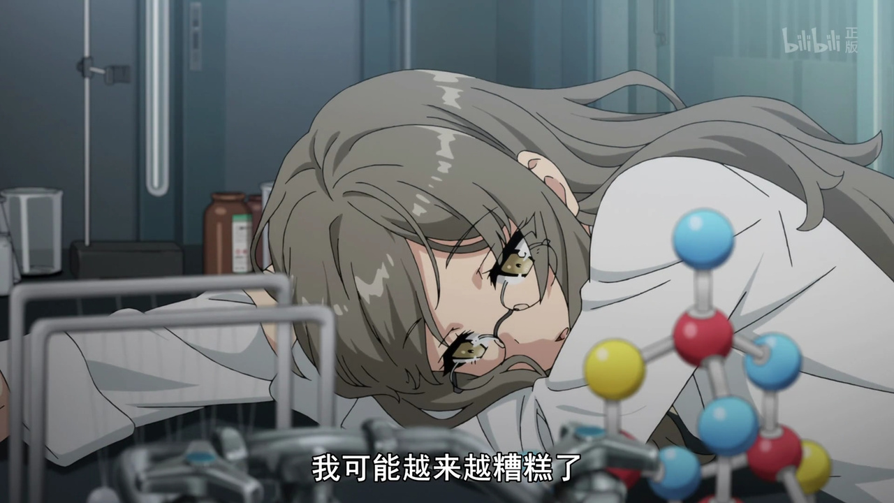 我可能越来越糟糕了