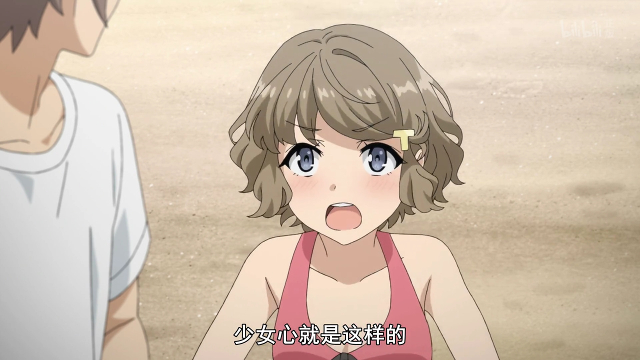 少女心就是这样