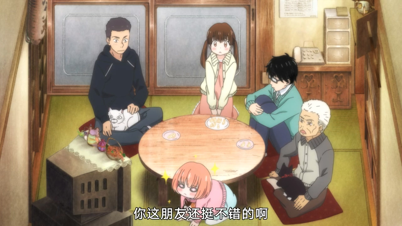 你这朋友还挺不错的啊