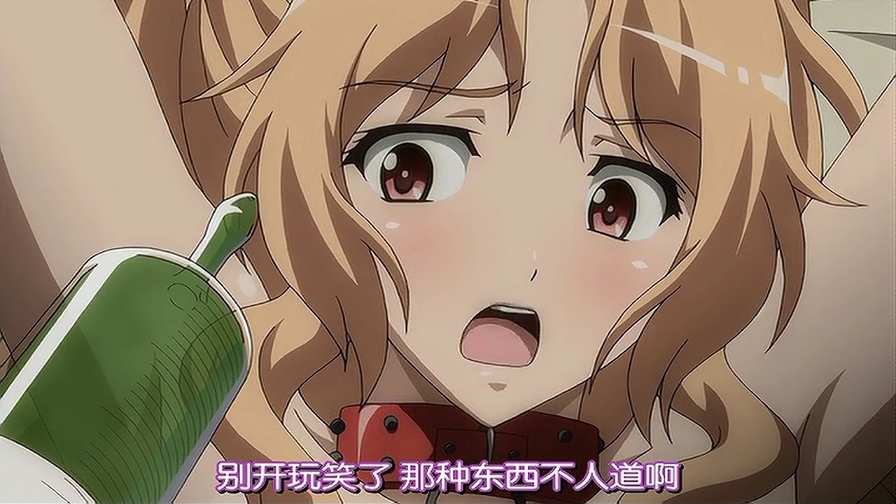 别开玩笑了 那种东西不人道啊