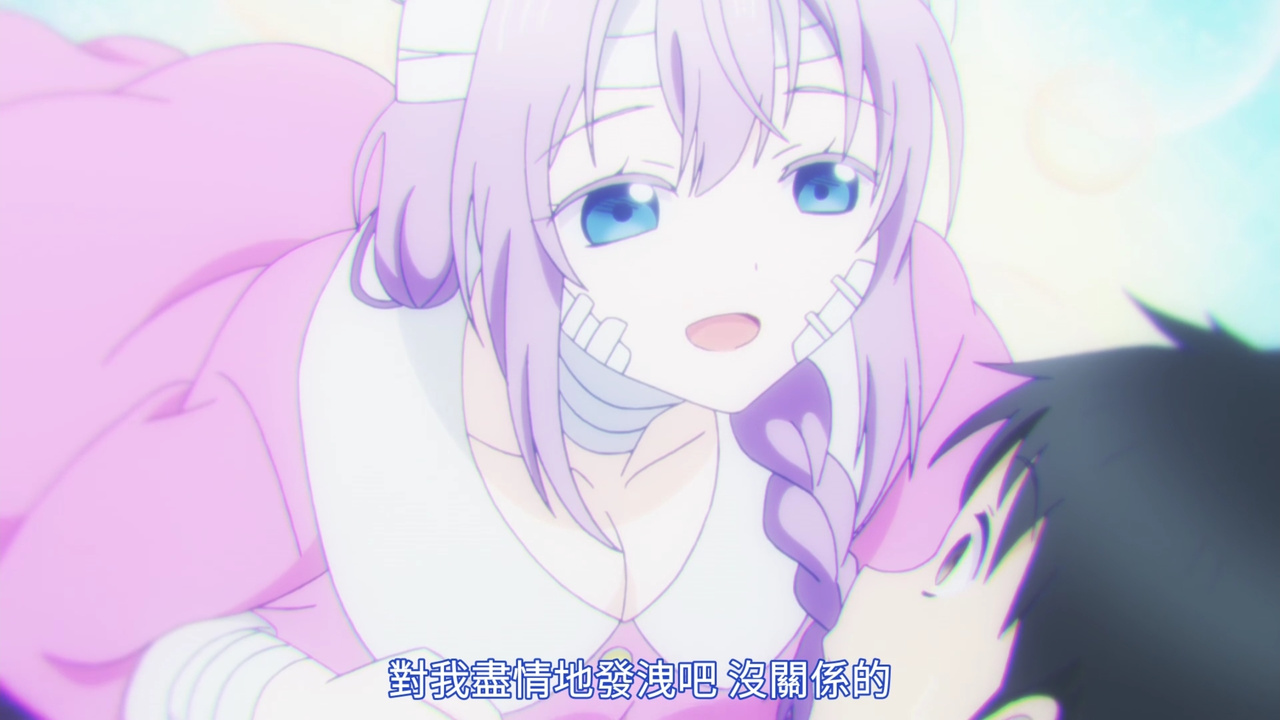 对我尽情地发泄吧 没关系的