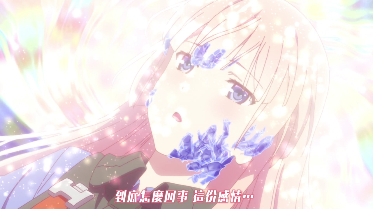 到底怎么回事 这份感情…