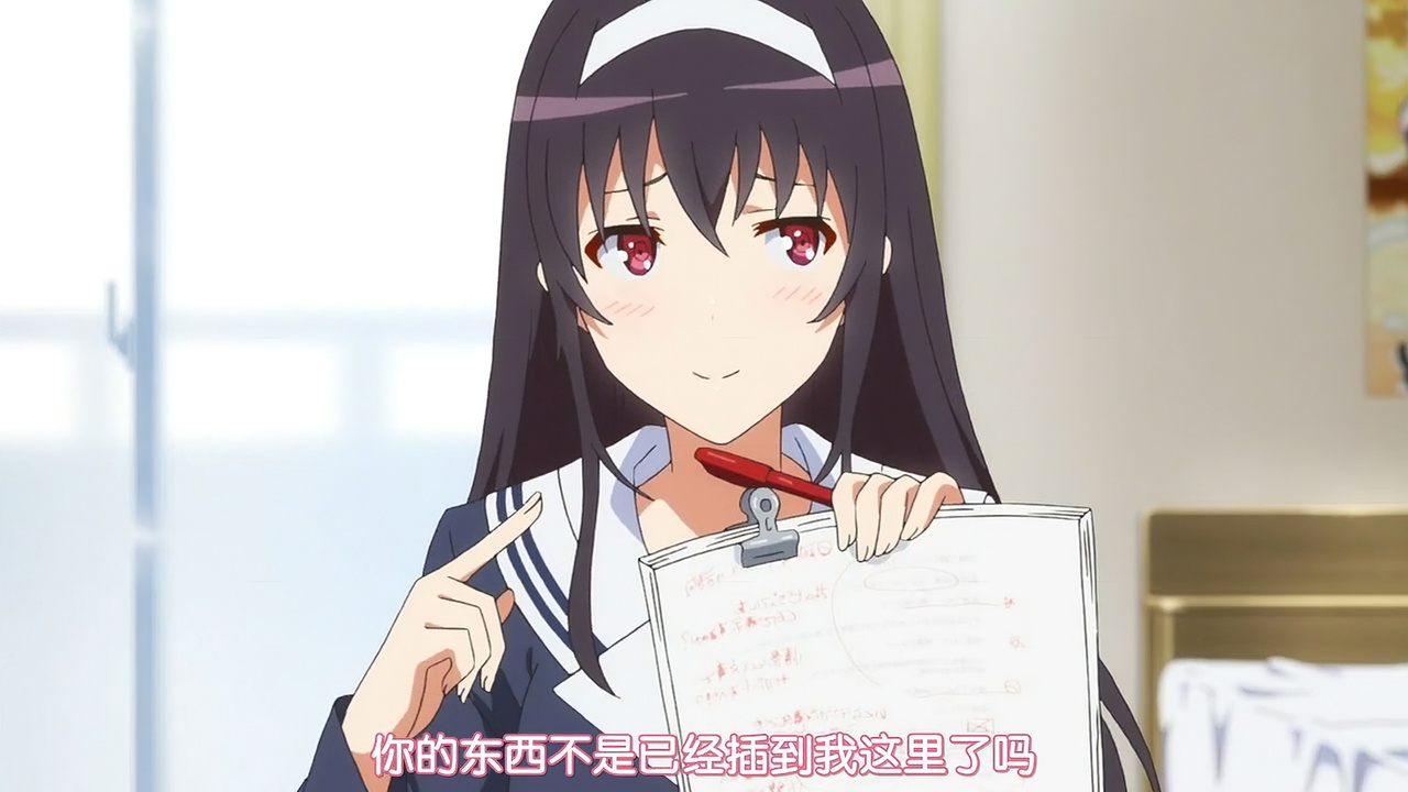 你的东西不是已经插到我这里了吗