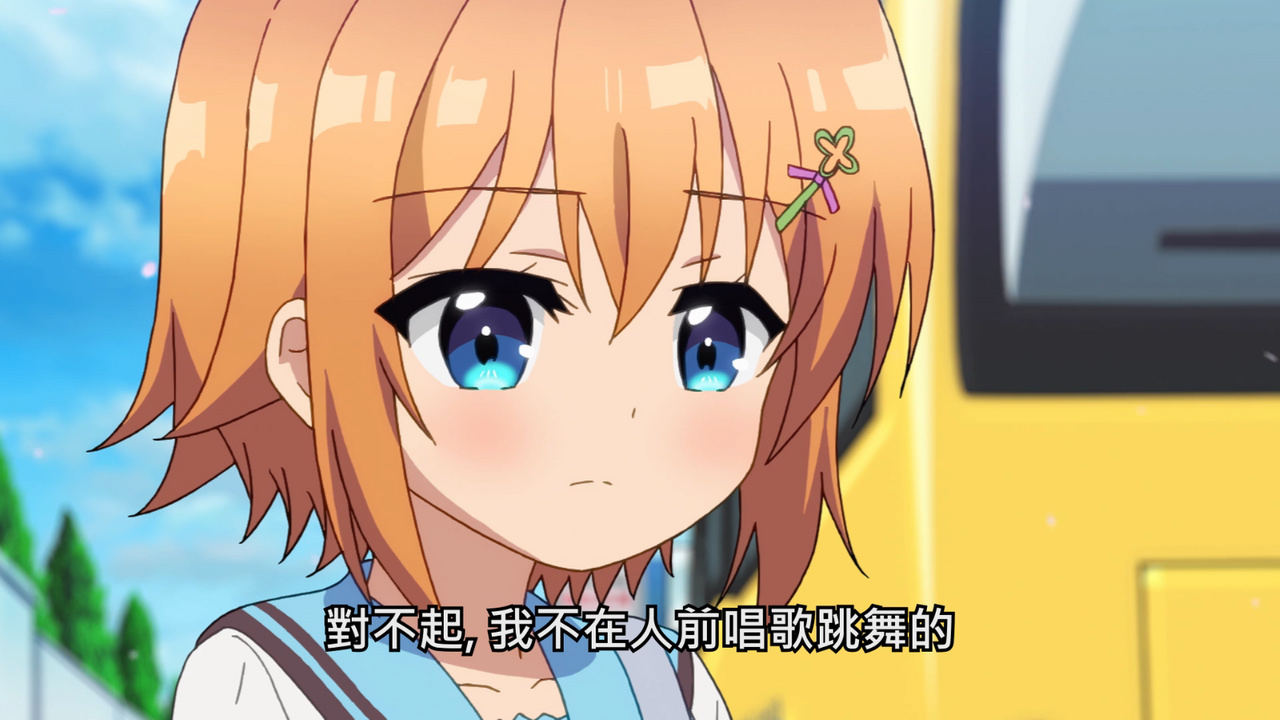 对不起 我不在人前唱歌跳舞的