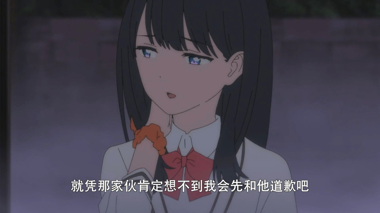 就凭那家伙 肯定想不到我会先和他道歉吧