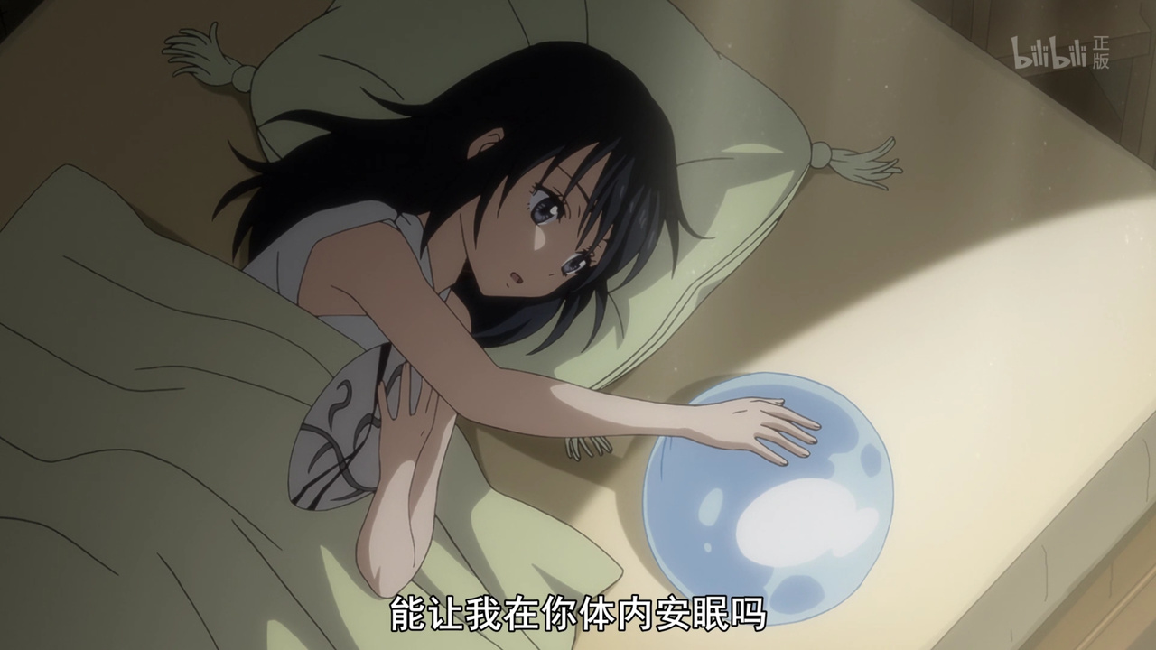 能让我在你的体内安眠吗