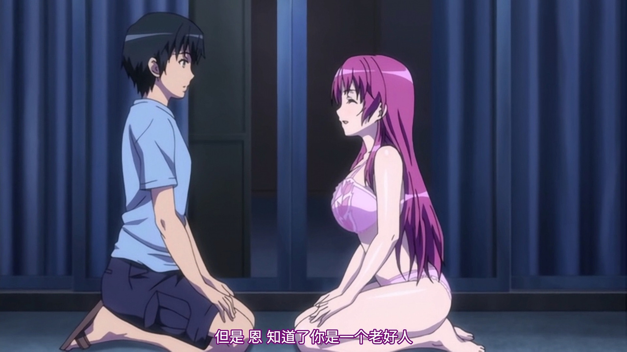 嗯 知道了 你是一个老好人