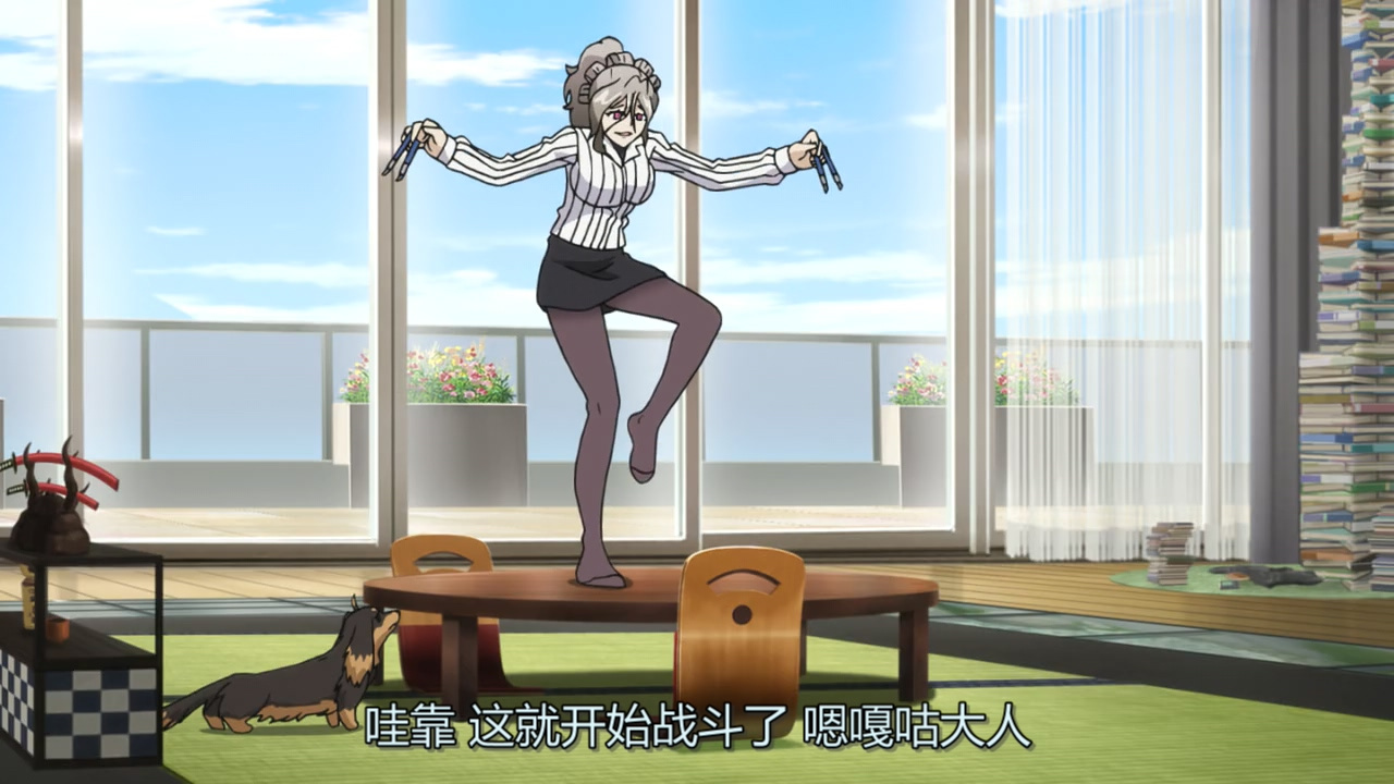 哇靠 这就开始战斗了 嗯嘎咕大人