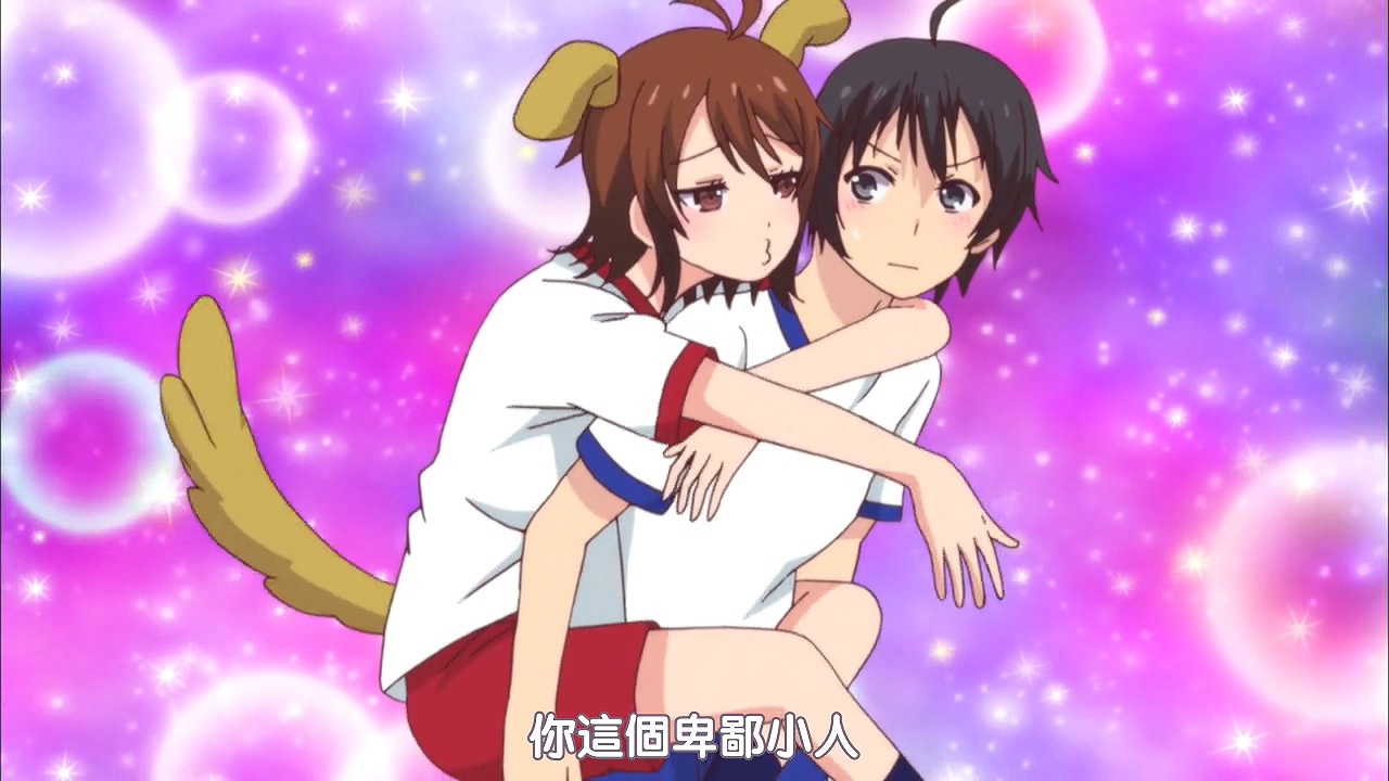 你这个卑鄙小人