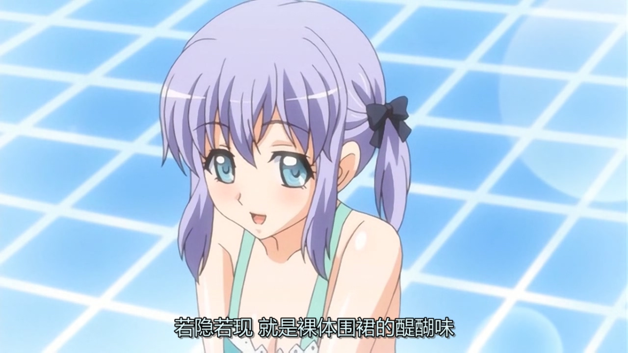若隐若现 就是裸体围裙的醍醐味
