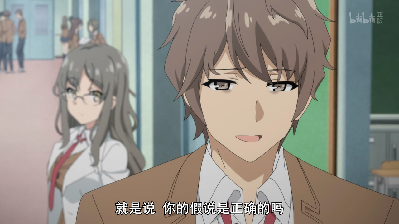 就是说你的假说是正确的吗