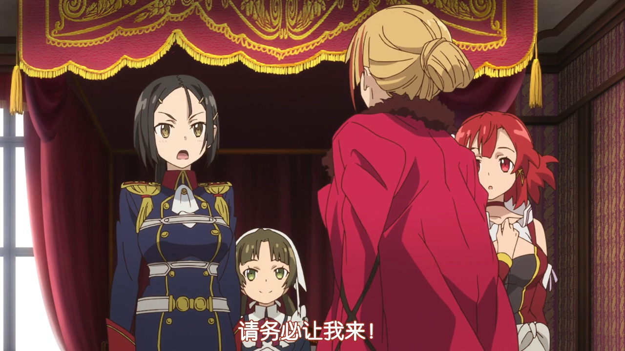 请务必让我来！