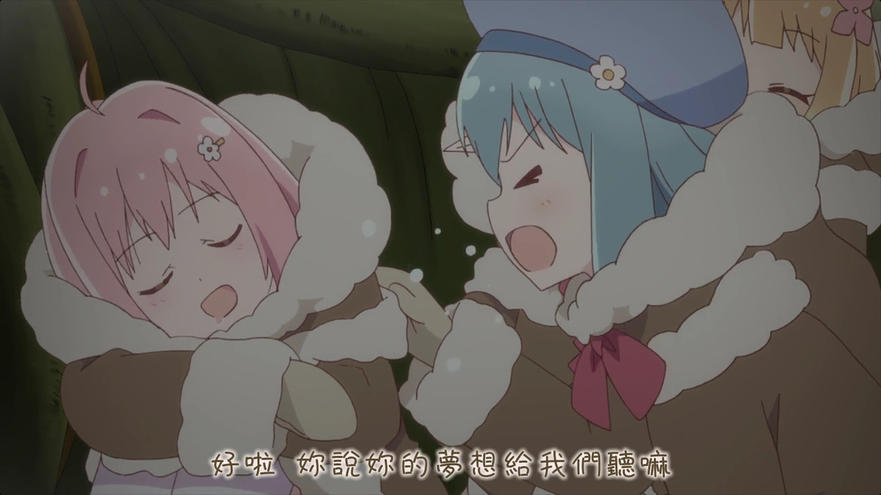 好啦 你说你的梦想给我们听嘛