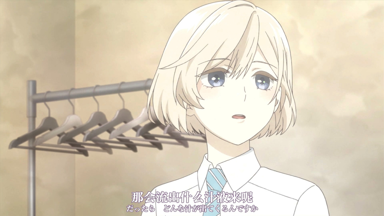 那会流出什么汁液来呢