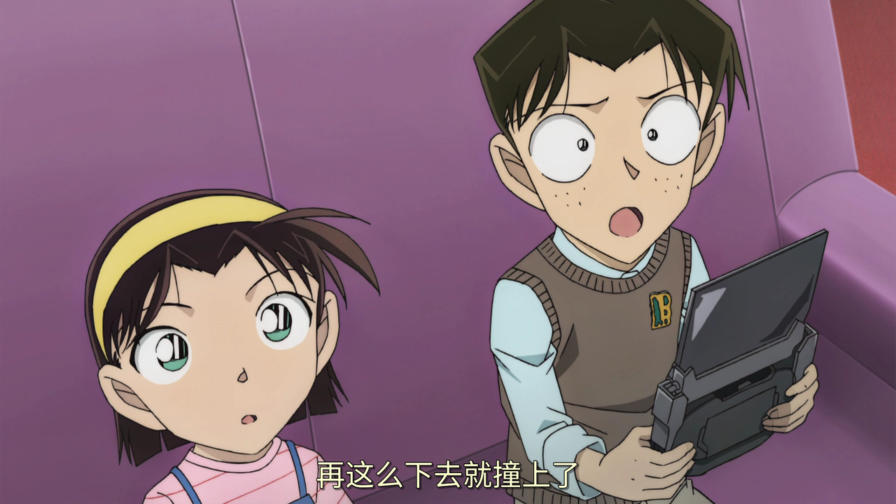 再这么下去就撞上了