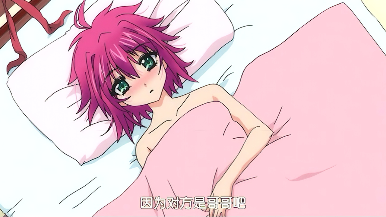 因为对方是哥哥吧