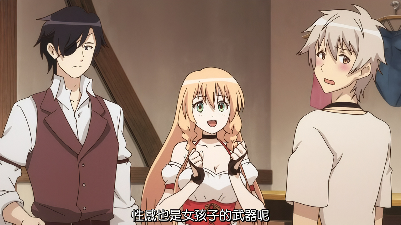 性感也是女孩子的武器呢