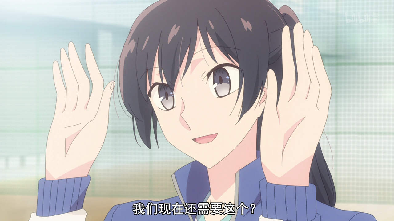 我们现在还需要这个？