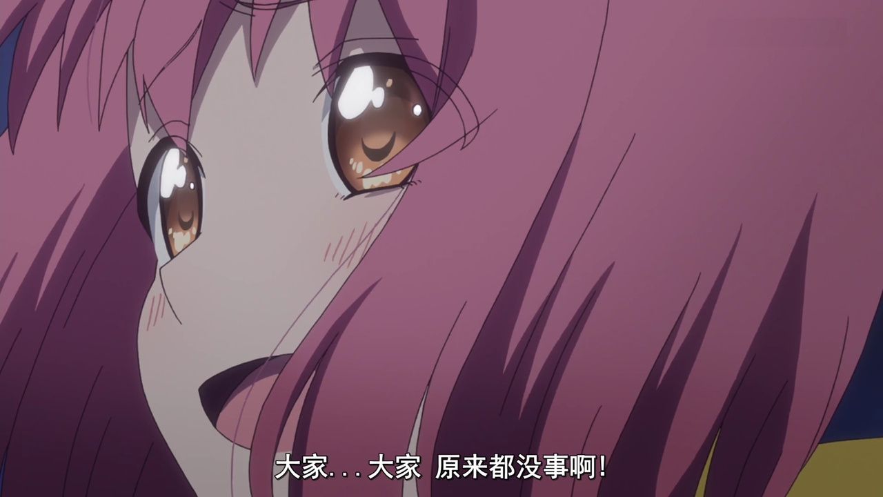 大家…大家 原来都没事啊！