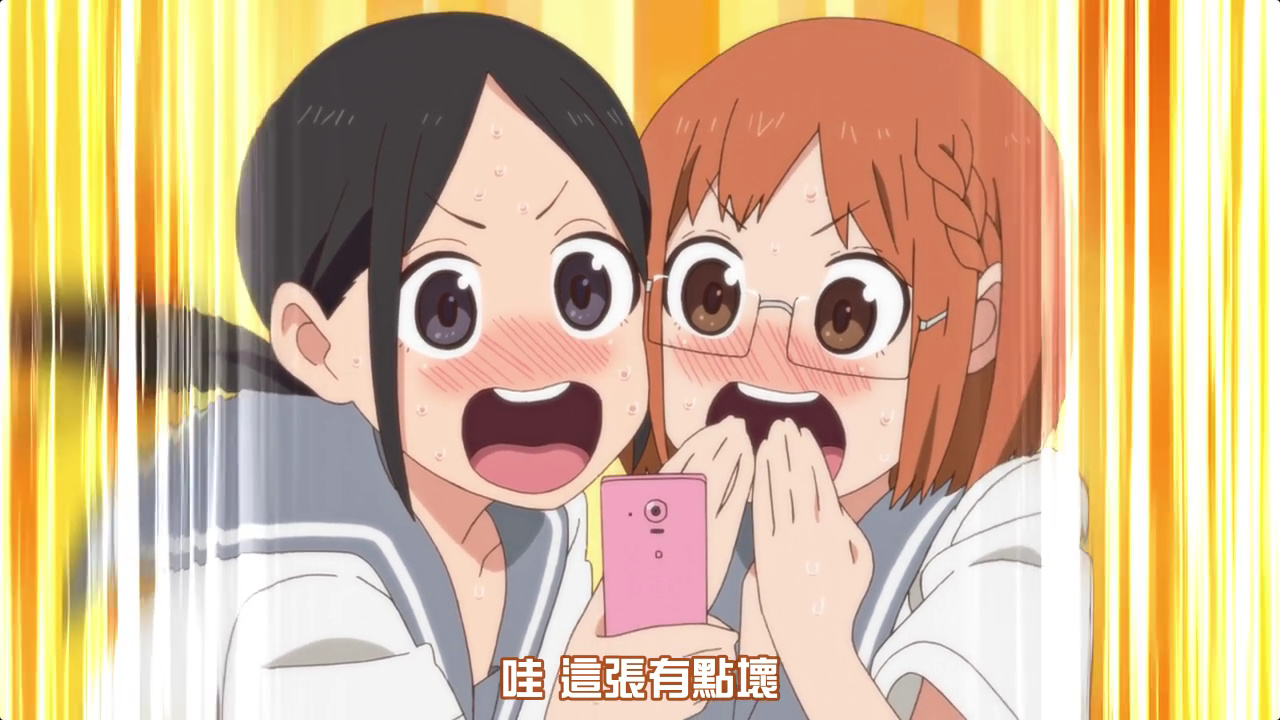 哇啊 这张有点坏