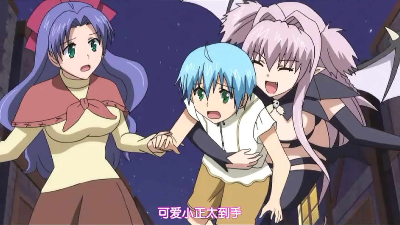 可爱小正太到手~