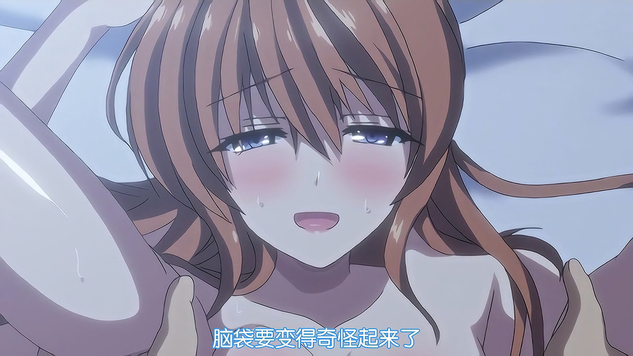 脑袋要变得奇怪起来了