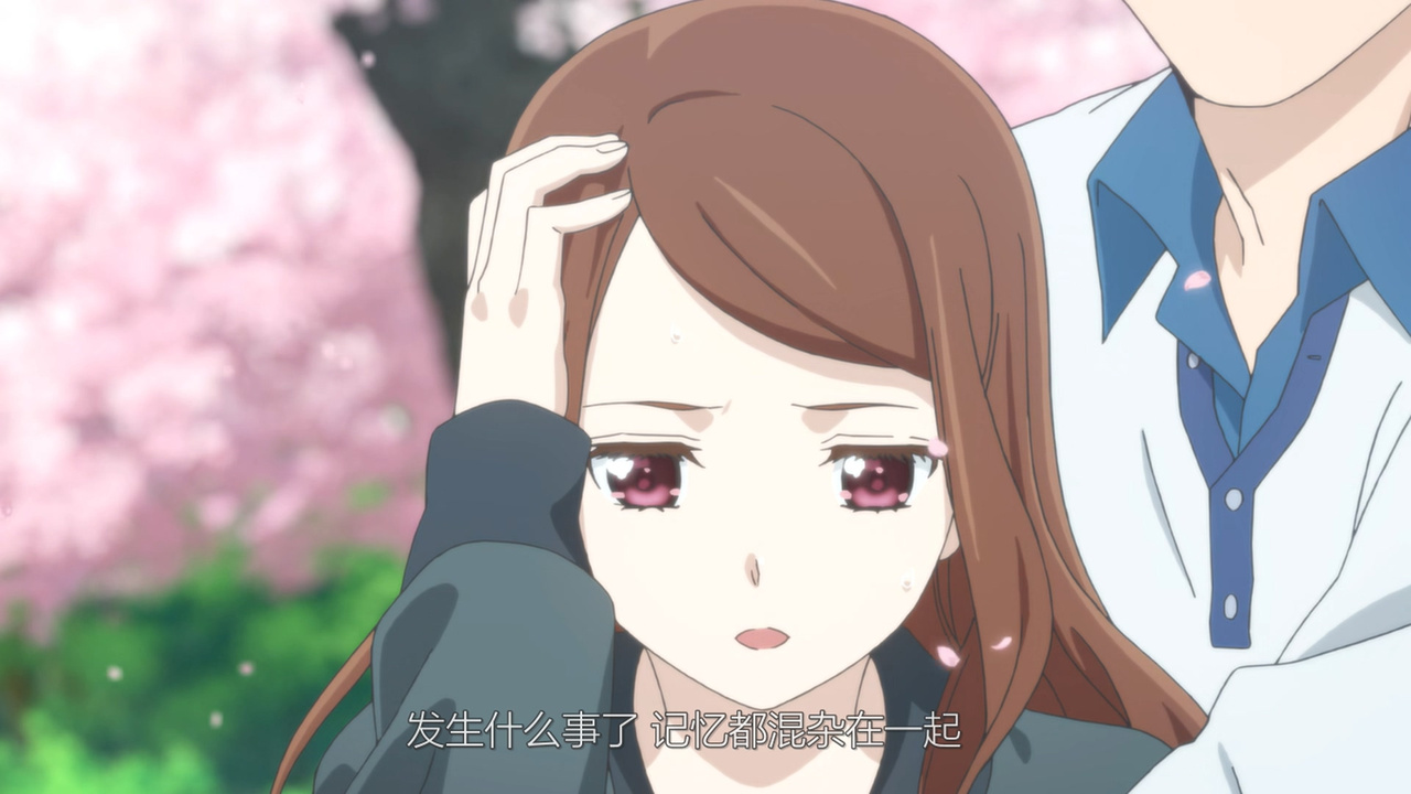 发生什么事了 记忆都混杂在一起
