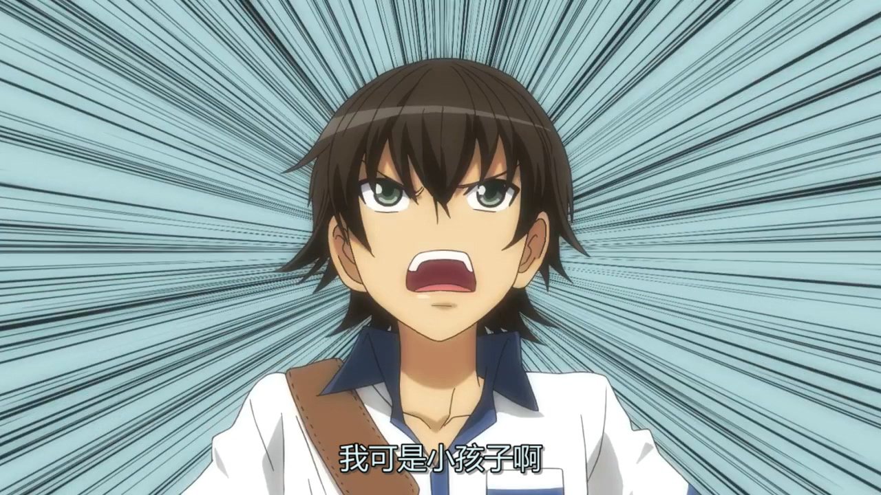 我可是小孩子啊