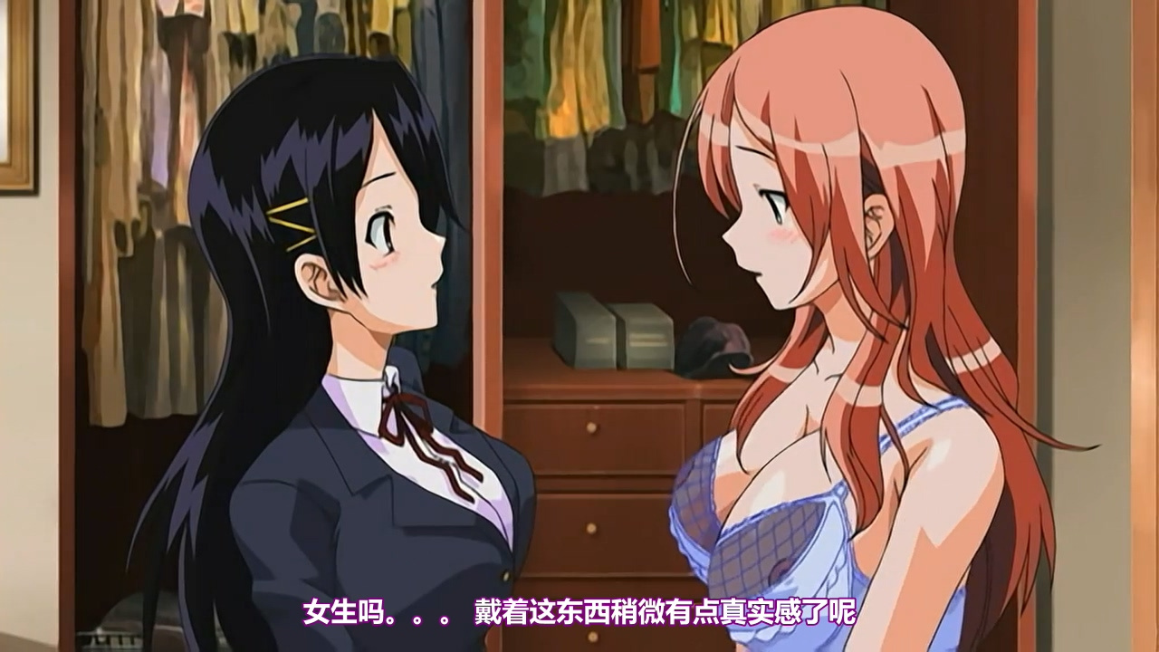 女生吗…戴着这东西稍微有点真实感了呢