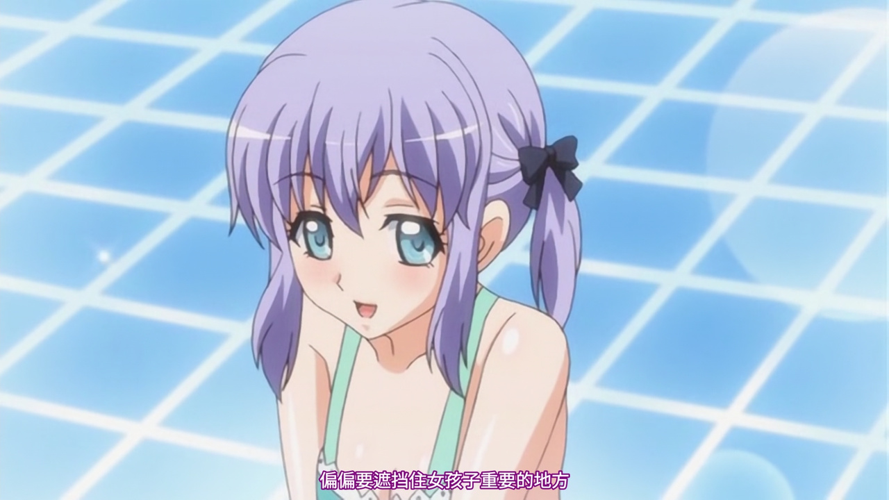 偏偏要遮住女孩子重要的地方