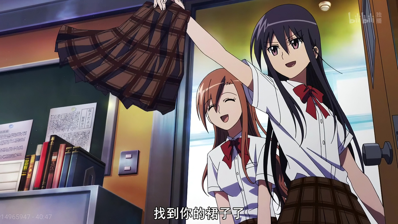 找到你的裙子了