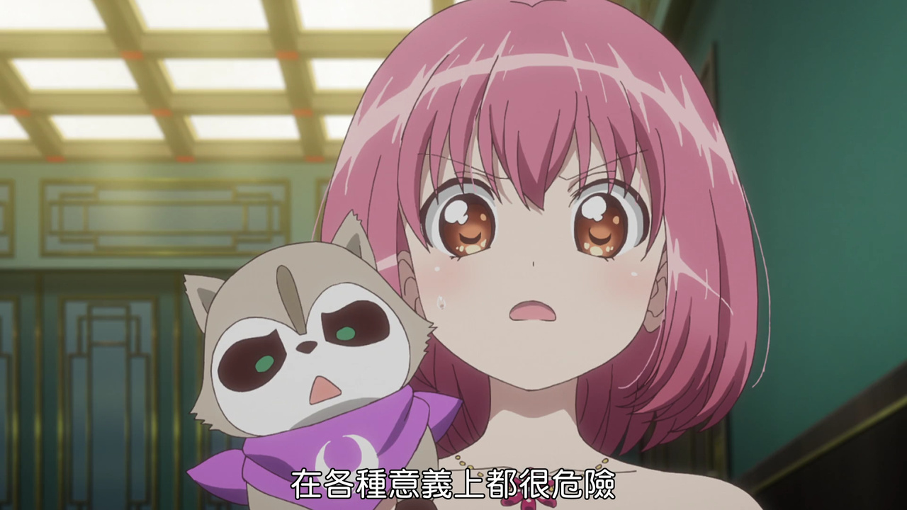 在各种意义上都很危险