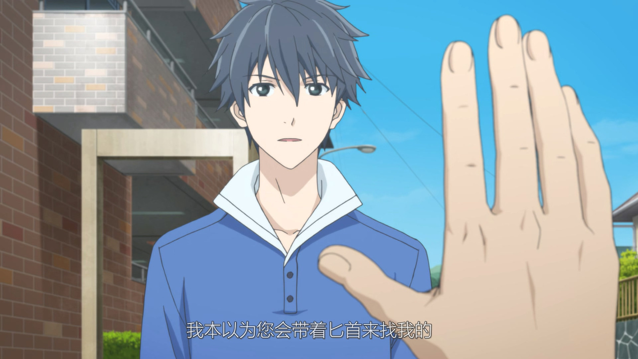 我本以为您会带着匕首来找我的