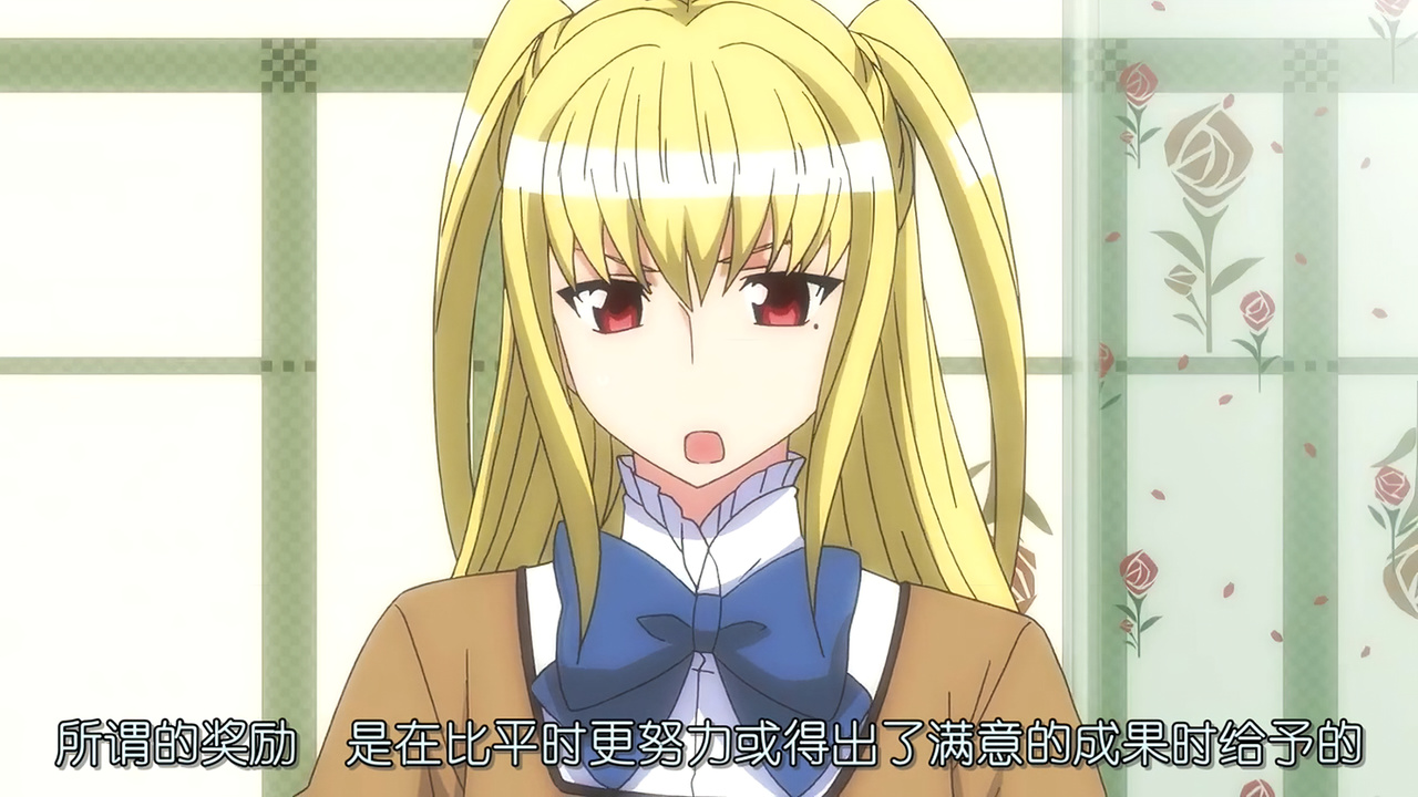 所谓的奖励 是在比平时更努力或取得了满意的成果时给予的