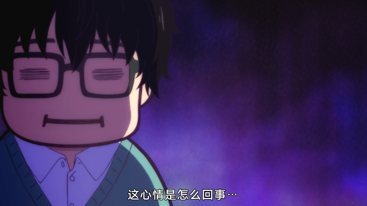 这心情是怎么回事…